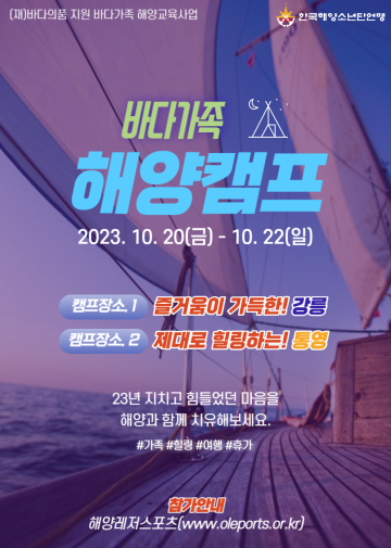  
[이 게시물은 seakorea님에 의해 2023-09-26 17:15:52 공지사항에서 복사 됨]