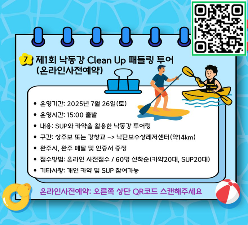 604cddf99f2143f266a612677010c3c1_1753236949_9663.png