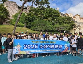 한국해양소년단중부지역연맹(연맹장직무대행 함치홍)은 2025년 6월 14일(토) 용인 캐리비안베이에서 대원 30명, 선대장 4명이 참석한 가운데 수상적응훈련을 실시하였다.이번 캐리비안베이 수상 적응 훈련은 단순히 물놀이를 즐기는 것을 넘어, 청소년들이 물에 대한 두려움을 극복하고, 기본적인 수상 안전 지식을 습득하며, 나아가 자신감과 협동심을 기를 수 있었던 매우 유익한 시간이었습니다