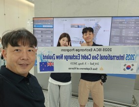 한국해양소년단중부지역연맹(연맹장직무대행 함치홍)은 7월 23일(수) ~ 8월 4일(월) 총 (11박 12일) 뉴질랜드로 지도자 1명과 대원2명이 참석한 가운데 2025 ISCA 교환프로램을 실시하였다. 이번 일정은 뉴질랜드 프로그램은 군부대 중심의 밀리터리 캠프로 진행되어 참가 학생들에게 특별하고 깊은 인상을 남겼으며 일정은 예상과 다소 달랐지만, 실제 군용 항공기 탑승이나 전차 조종석 체험 등 한국에서는 접하기 어려운 알찬 활동들로 가득했으며. 특히 한국 학생들은 태극기 담요와 민속놀이를 활용한 발표를 통해 한류의 열기를 전파하고, 한국전쟁 참전국에 대한 진심 어린 감사 연설로 뜨거운 반응을 얻어 현지 관계자들과 참가자들에게 깊은 감동을 주었다. 다만, 군대 문화에 익숙하지 않아 초반에는 다소 어려움이 있었고, 외국 참가자들과의 문화 차이도 경험했다. 이번 행사를 통해 물론 서로의 나라와 문화에 대한 이해를 넓힐 수 있는 계기가 되었음.