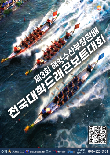 자세한 사항은 QR 코드 인식 또는 공지사항을 참조해주세요https://www.sekh.or.kr/bbs/board.php?bo_table=notice&wr_id=590